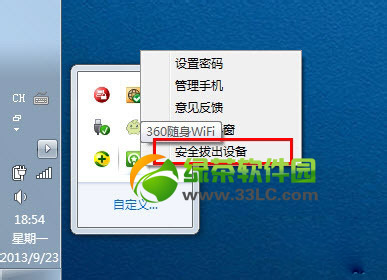 360�S��wifi2��ô����360�S��wifi2�����b��ʹ�ý̳�6