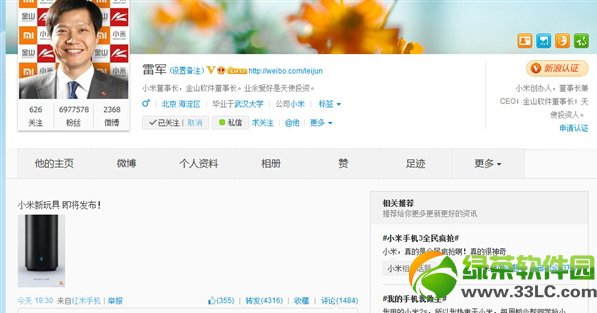 С���������ʲô��С������߻��С��·����1