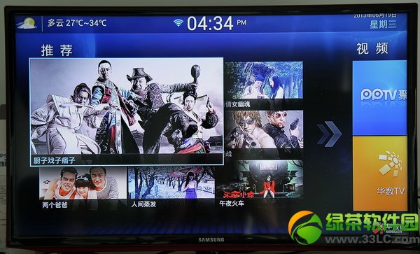 ppbox��ô����ppbox�ҕ���u(p��ng)�y(c��)4