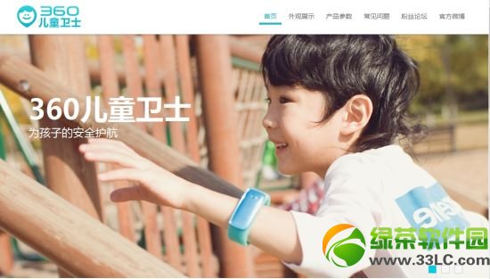 360��ͯ�lʿ�����X��360��ͯ�lʿ�r���B1