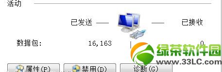 С��wifi�B�ӳɹ����ϲ��˾Wԭ�򼰽�Q�����R��1