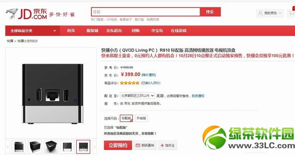 �첥С����ô�ã��첥С��ʹ�÷�����B2