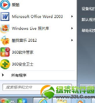 �Pӛ��׃�o��·������ô�O�ã��Pӛ�����o��·��������2�t1