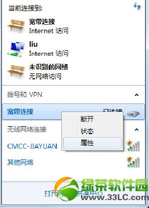 �Pӛ��׃�o��·������ô�O�ã��Pӛ�����o��·��������2�t6