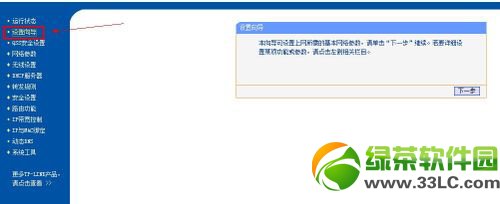 �Pӛ����ô�B�ӟo��·�������Pӛ����X�B�ӟo��·�����̳�3