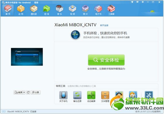 ��С�׺���2Խ�z�̳� С�׺���/��С�׺���2Խ�z�ƽⷽ��5