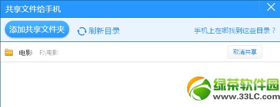 С��wifiӰ��������ô�ã�С��wifiӰ����������ʹ�ý̳�2