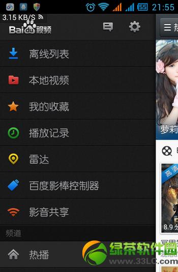 С��wifiӰ��������ô�ã�С��wifiӰ����������ʹ�ý̳�3