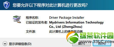 С��wifi�(q��)��(d��ng)���bʧ����ô�k��С��wifi���b�(q��)��(d��ng)��o���R(sh��)�e��Q����1