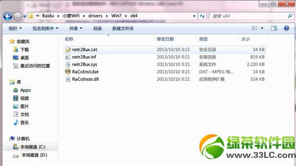 С��wifi�(q��)��(d��ng)���bʧ����ô�k��С��wifi���b�(q��)��(d��ng)��o���R(sh��)�e��Q����3