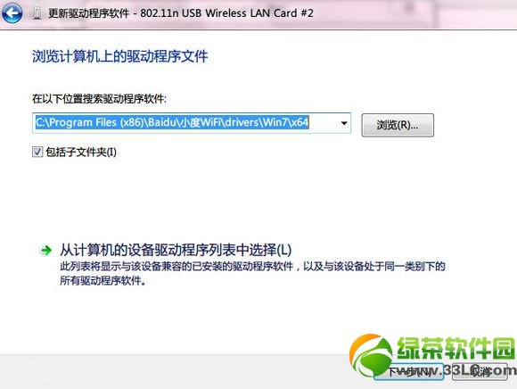 С��wifi�(q��)��(d��ng)���bʧ����ô�k��С��wifi���b�(q��)��(d��ng)��o���R(sh��)�e��Q����5