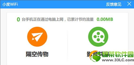 С��wifi�(q��)��(d��ng)���bʧ����ô�k��С��wifi���b�(q��)��(d��ng)��o���R(sh��)�e��Q����6