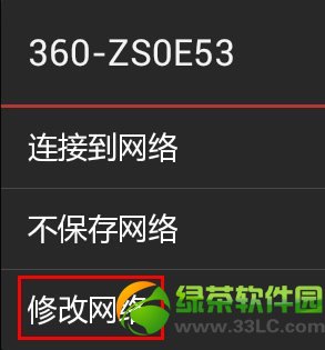 360�S��wifi�o������W�j��Q����2