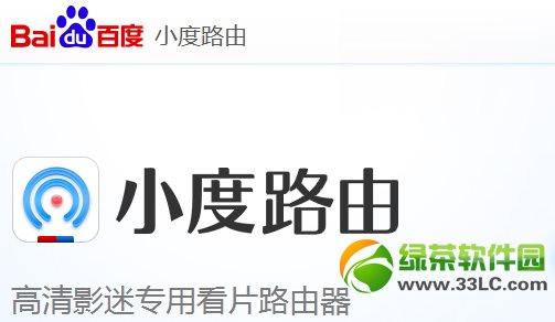 С��·���A(y��)ӆ�̳�(���ٶ�С��·���A(y��)ӆ�ٷ��W(w��ng)ַ)1