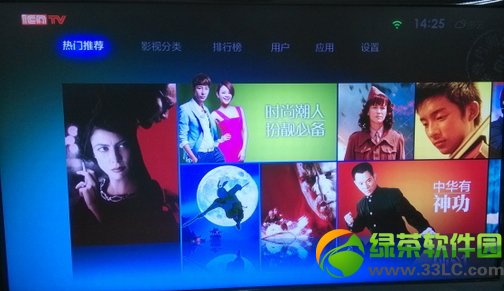 小米盒子dns設(shè)置解決卡頓問題教程1