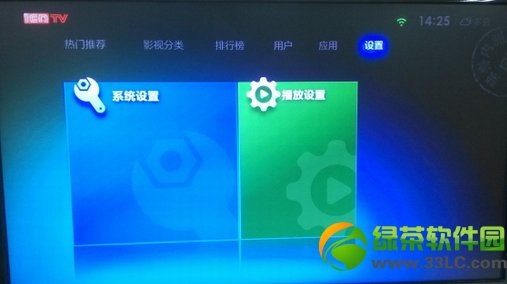 小米盒子dns設(shè)置解決卡頓問題教程2