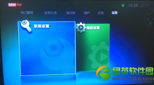 小米盒子dns設(shè)置解決卡頓問題教程3