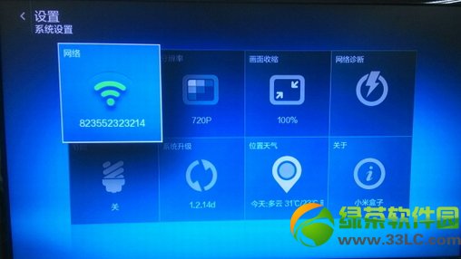 小米盒子dns設(shè)置解決卡頓問題教程4