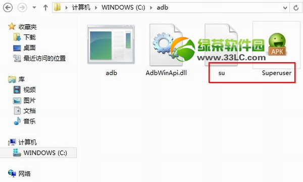 ��ҕ����root�̳̣���ҕ����C1S root�D�Ĳ��E1