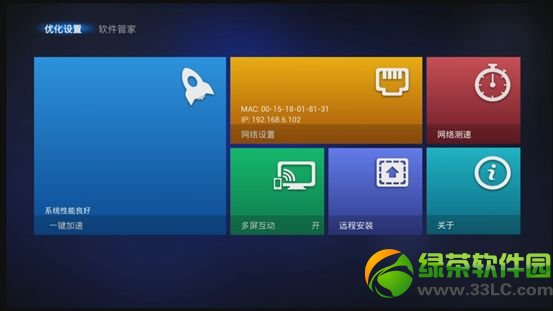 ��ҕ���Ӱ��bܛ���D�Ľ̳̣���ҕ���Ӱ��bֱ��ܛ�������R��2