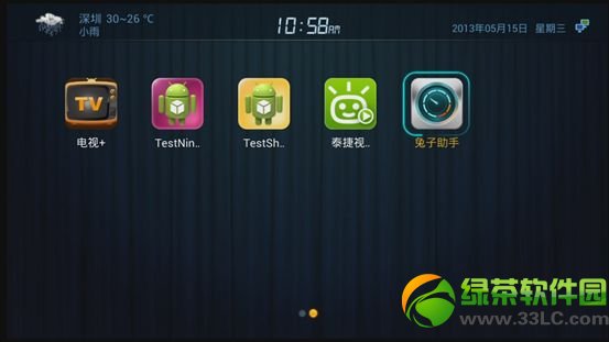 ��ҕ���ӿ��ҕֱ���D�Ľ̳�(���ҕֱ��ܛ�����d)7