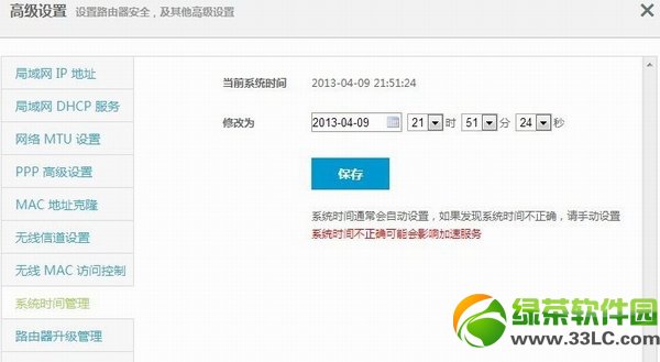 �O·�ɳ������ٲ����ý�Q�����R��1