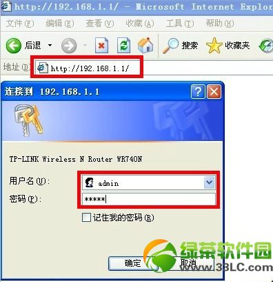 路由器恢復(fù)出廠設(shè)置后怎么設(shè)置圖文教程1