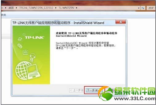 �_ʽ�C��Οo���ϾW���_ʽ��X�O�ßo���ϾW�D�Ľ̳�3