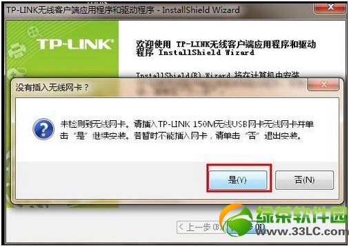 �_ʽ�C��Οo���ϾW���_ʽ��X�O�ßo���ϾW�D�Ľ̳�4