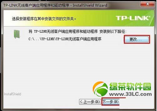 �_ʽ�C��Οo���ϾW���_ʽ��X�O�ßo���ϾW�D�Ľ̳�6