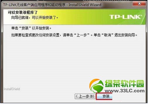 �_ʽ�C��Οo���ϾW���_ʽ��X�O�ßo���ϾW�D�Ľ̳�7