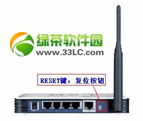 無線路由器密碼忘了怎么辦?無線路由器忘記密碼解決方法2