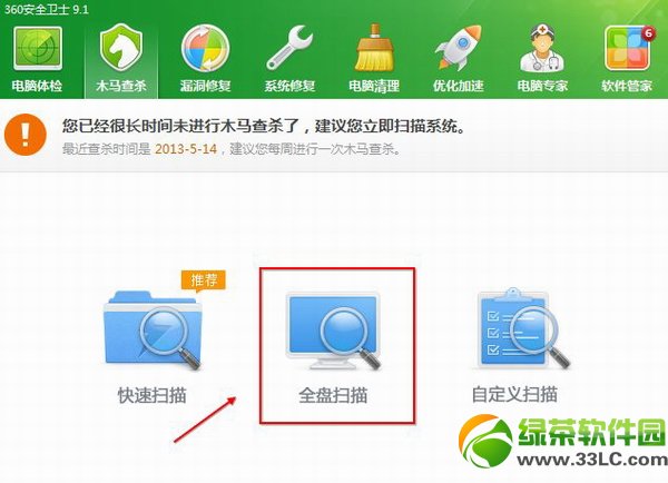 Ӳ�P�ض��^����ô�k��Ӳ�P�ض��^��ԭ�򼰽�Q������B5