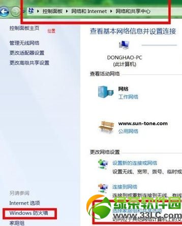 win7�W(w��ng)�j(lu��)��ӡ�C(j��)��ô�O(sh��)�ã�win7���ӾW(w��ng)�j(lu��)��ӡ�C(j��)�D�Ľ̳�2