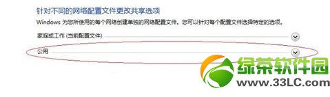 win7�W(w��ng)�j(lu��)��ӡ�C(j��)��ô�O(sh��)�ã�win7���ӾW(w��ng)�j(lu��)��ӡ�C(j��)�D�Ľ̳�5