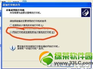 ��ӡ�C(j��)����o(w��)���B�ӽ�Q�����R��2