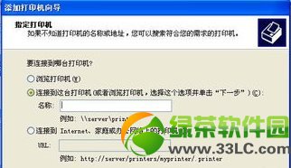 ��ӡ�C(j��)����o(w��)���B�ӽ�Q�����R��3