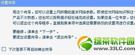 ·������ô�B�Ӄ��_��X��·�����B�Ӄ��_��X�ϾW����4