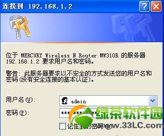 ˮ��mercury�o��·�����O�ÈD�Ľ̳�3