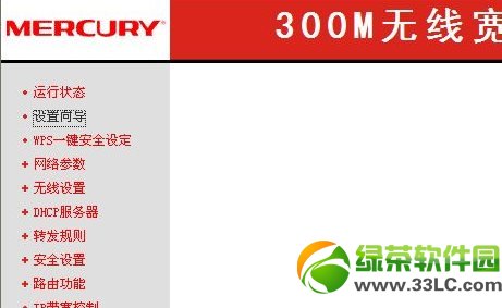 ˮ��mercury�o��·�����O�ÈD�Ľ̳�4