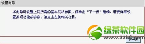 ˮ��mercury�o��·�����O�ÈD�Ľ̳�5