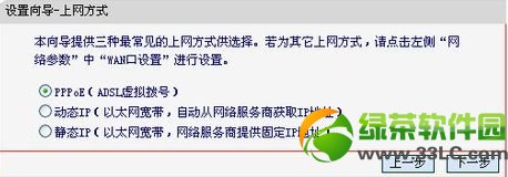 ˮ��mercury�o��·�����O�ÈD�Ľ̳�6