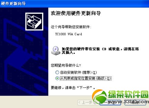 ҕ�l�ɼ�����ô��?ҕ�l�ɼ����(q��)�Ӱ��b�D�Ľ̳�1