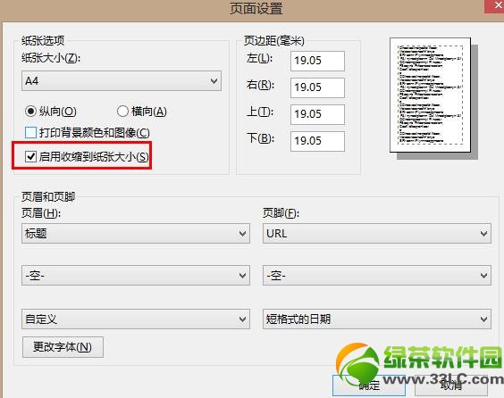�W퓴�ӡ��ȫ��Q�k���������տs��������С2