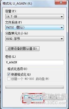 �Ƅ�Ӳ�P���_��ô��ԭ���������Q�̳�2