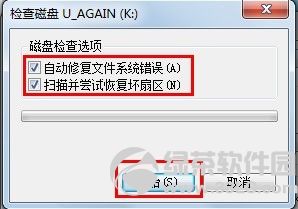 �Ƅ�Ӳ�P���_��ô��ԭ���������Q�̳�3