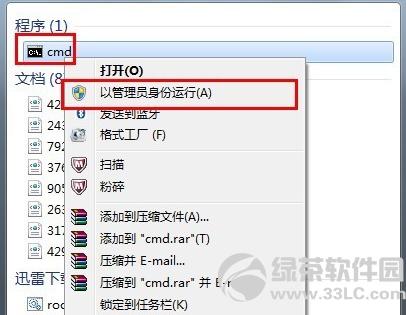 �Ƅ�Ӳ�P���_��ô��ԭ���������Q�̳�5