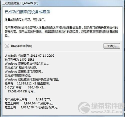 �Ƅ�Ӳ�P���_��ô��ԭ���������Q�̳�10