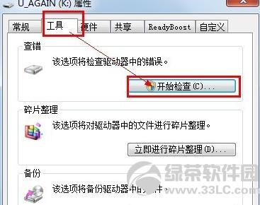 �Ƅ�Ӳ�P���_��ô��ԭ���������Q�̳�8