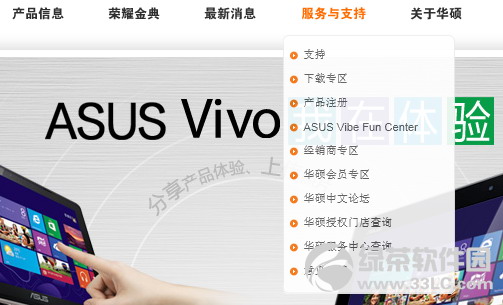 �A�T�پW(w��ng)�(q��)��(d��ng)���d�D�Ľ̳�:�z���^�(q��)��(d��ng)/���(q��)��(d��ng)ȫ����02